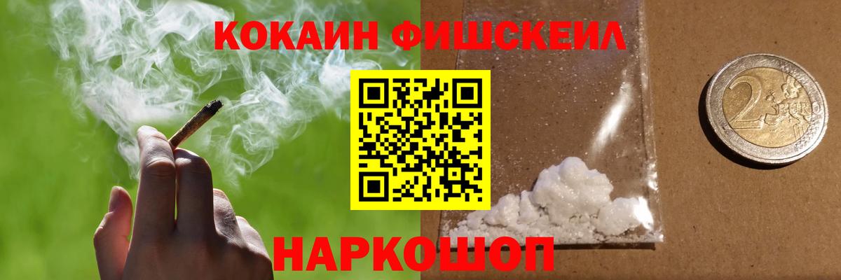 Череповец  COCAIN Боливия  Вход с VPN  Кокаин 97% 