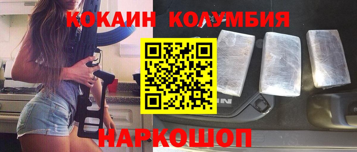 Cocaine 98% Череповец