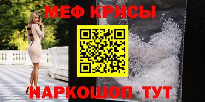 крисы Будённовск