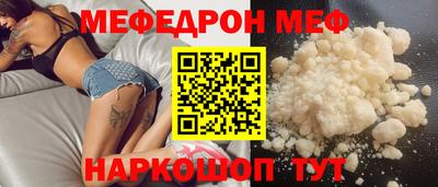 мяу мяу мука Бугуруслан