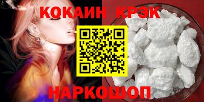 кокс Бузулук