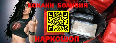 крисы Будённовск
