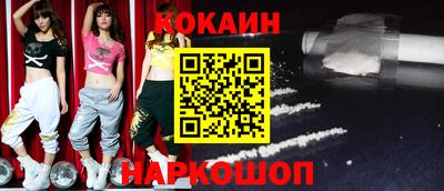 крисы Будённовск