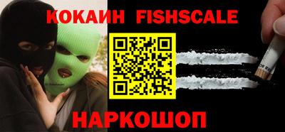 крисы Будённовск