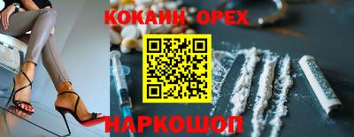 кокс Бузулук