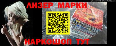 крисы Будённовск