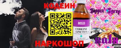 мяу мяу мука Бугуруслан
