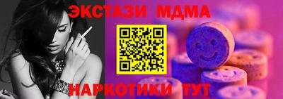 крисы Будённовск
