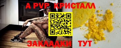 крисы Будённовск