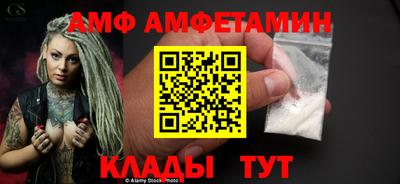 мяу мяу мука Бугуруслан