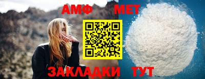 мяу мяу мука Бугуруслан