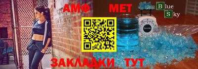 мяу мяу мука Бугуруслан