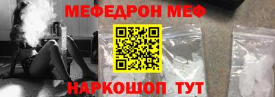 мяу мяу мука Бугуруслан