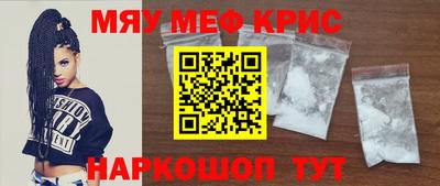 мяу мяу мука Бугуруслан
