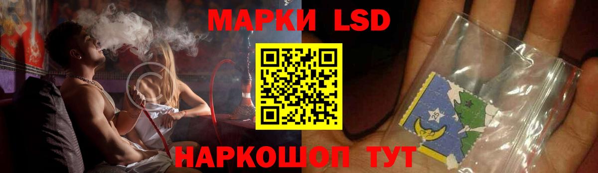 Лсд 25 экстази ecstasy  ЛСД экстази кислота  Череповец  Вход с VPN 