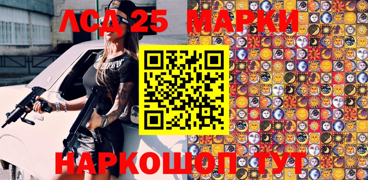 Марки NBOMe 1500мкг Череповец