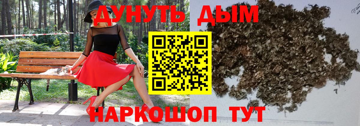 Шишки марихуана VHQ Череповец