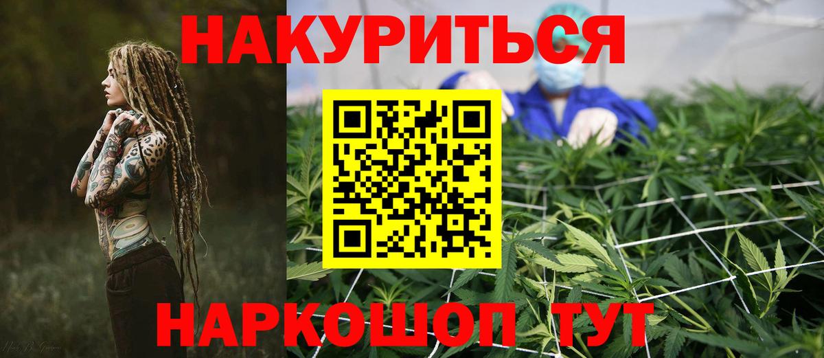 Череповец  Каннабис план  Шишки марихуана марихуана  Конопля семена  Каннабис марихуана  Вход с VPN 